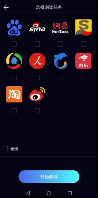 泰尔网测