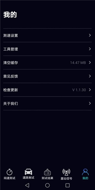 泰尔网测