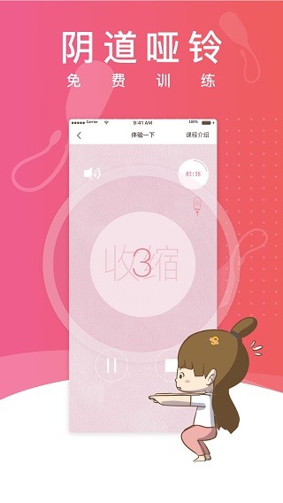 澜渟截图0