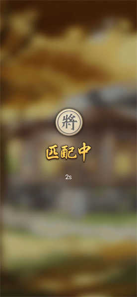 万宁象棋精华版