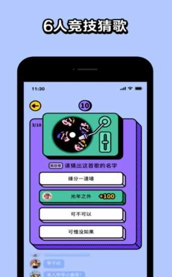 猜歌大吉红包版