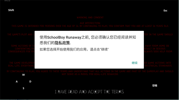 SchoolBoy Runaway
