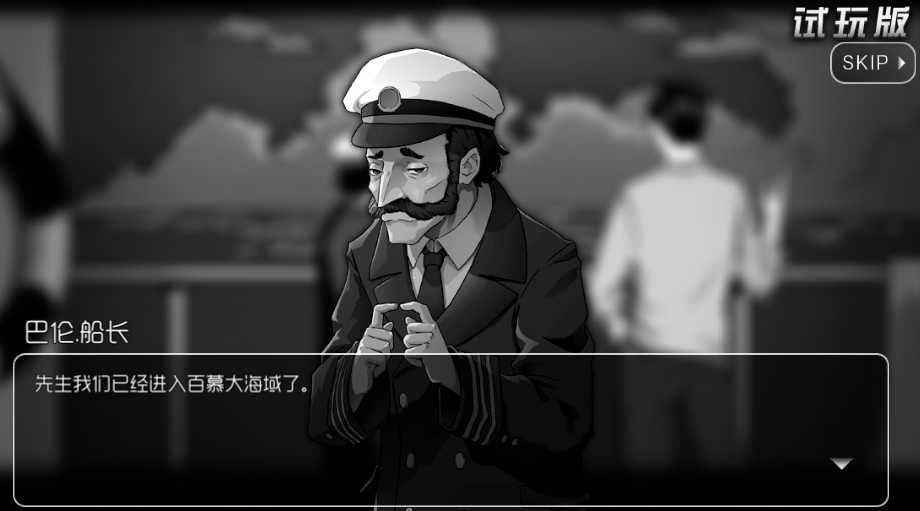 奇异侦探