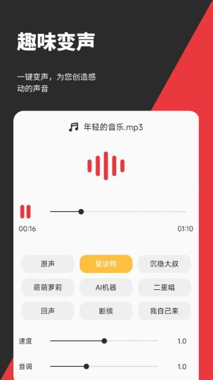 音妙剪辑截图0