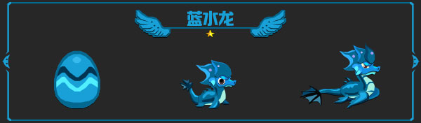 龙之契约(Tap Dragon)