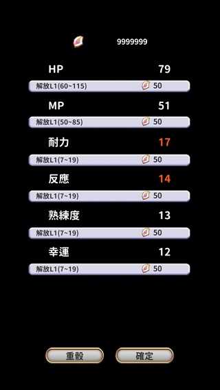 创世魔法师截图2