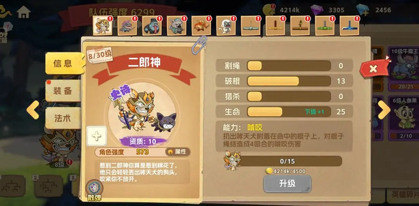 猴哥快跑正版