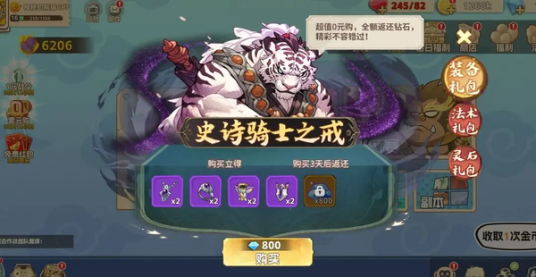 猴哥快跑正版