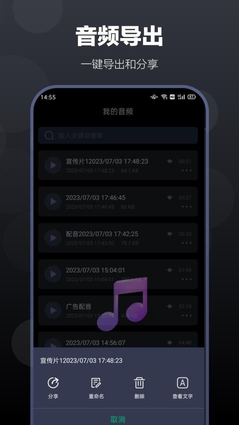 百灵配音截图0