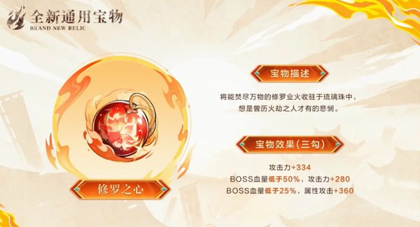 忍者必须死3国际服