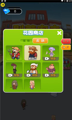 别惹农夫免广告版
