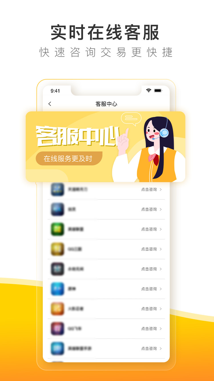 螃蟹账号最新版