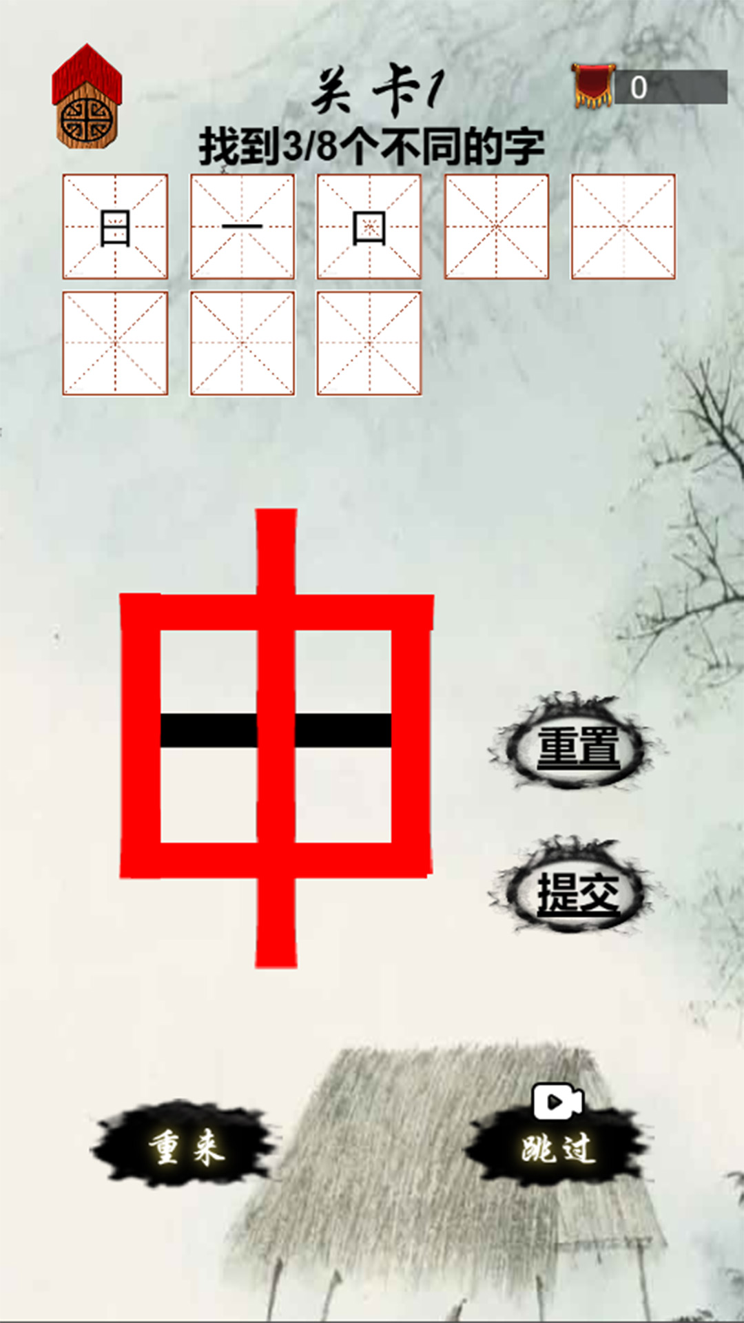 热梗小曲截图1