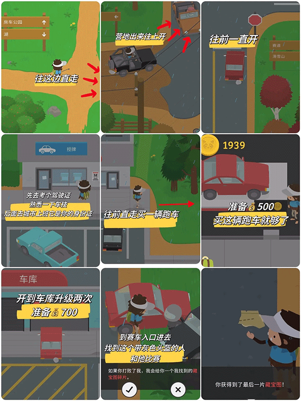 捣蛋大脚怪免费最新版