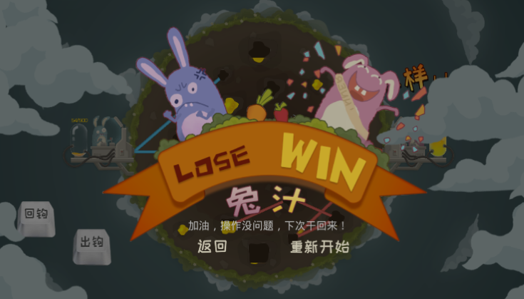 兔汁截图0