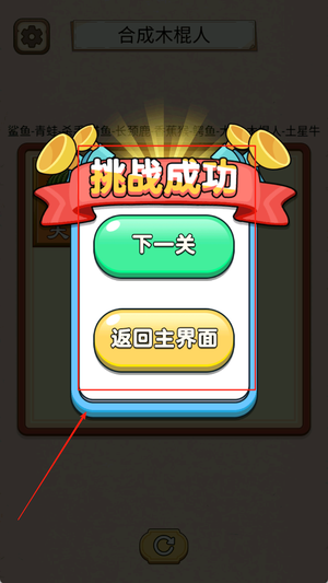 魔术大揭秘