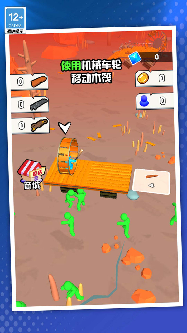 僵尸别过来截图3