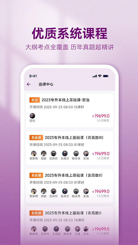 智博在线截图2