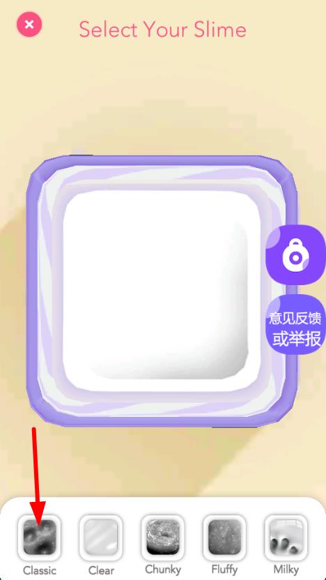 史莱姆乐园模拟