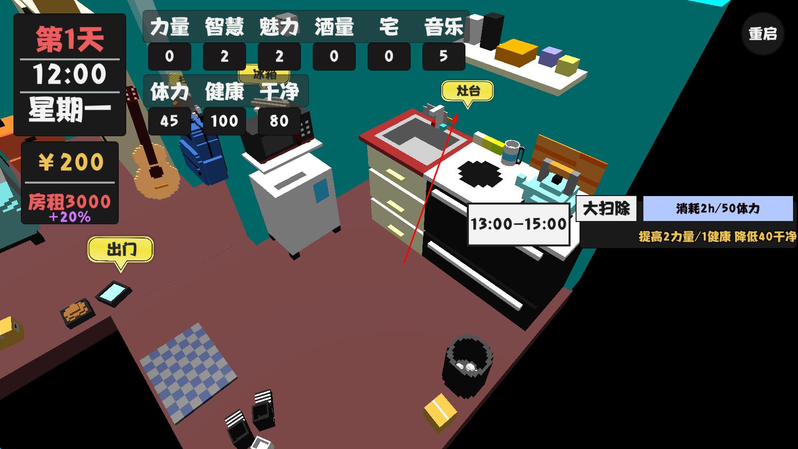 属性生活