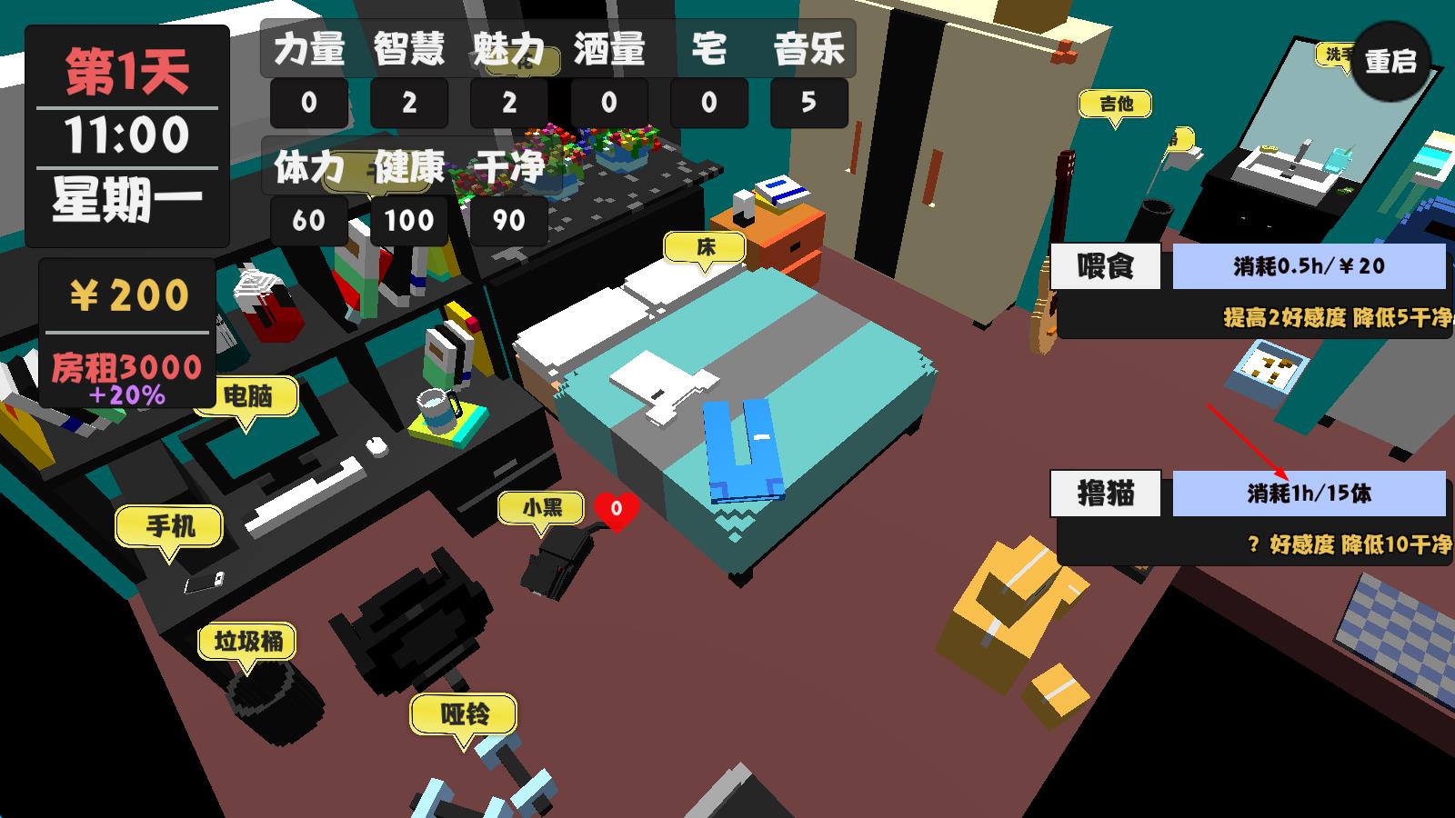 属性生活