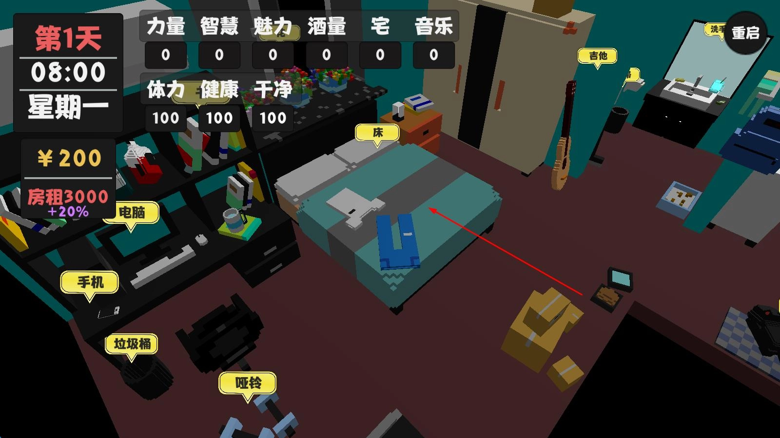 属性生活