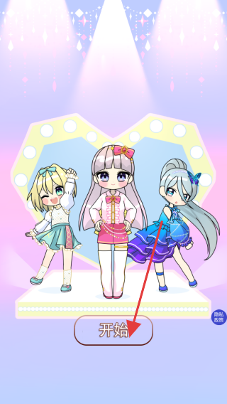 时装设计大师