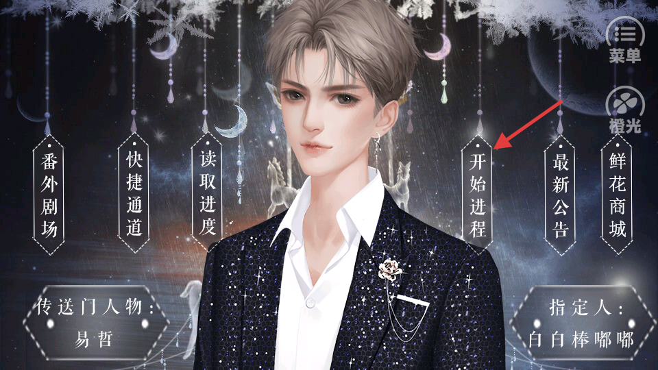 恰是少年时