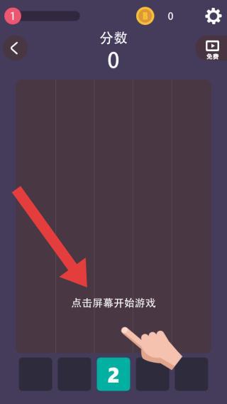 速度加加看
