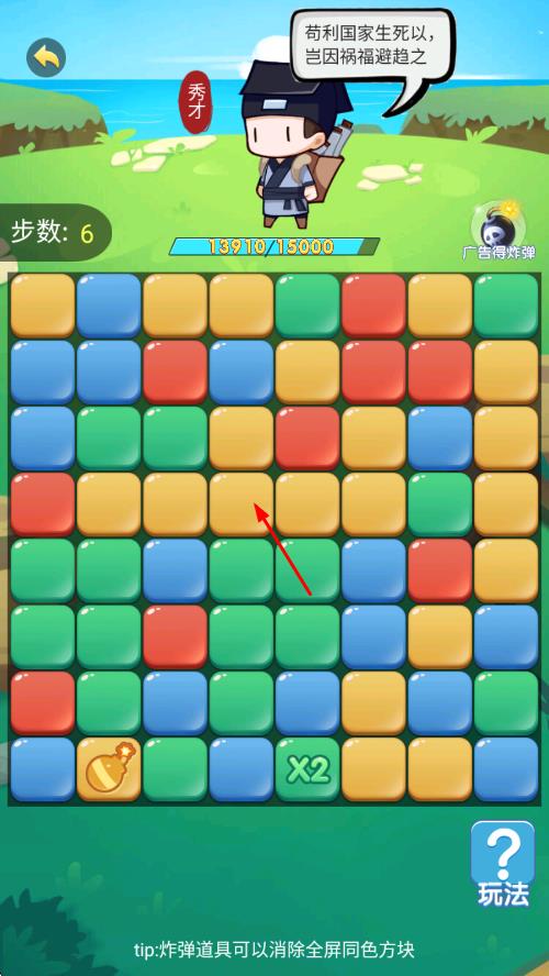 闪耀进化之路