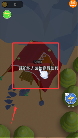 小兵大对决最新版
