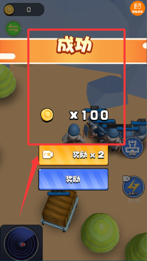 小兵大对决最新版