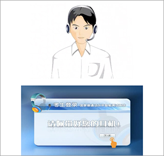 普通话成绩查询
