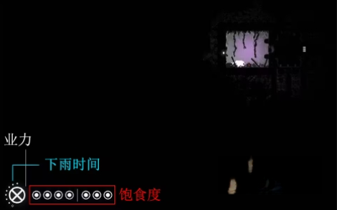 雨世界倾盆大雨