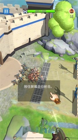 城堡战争截图1