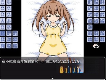 睡着的小猫咪截图2