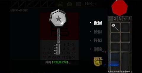 泞之翼3梦想