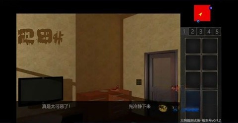泞之翼3梦想