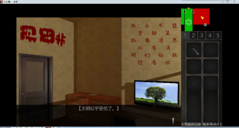 泞之翼3梦想