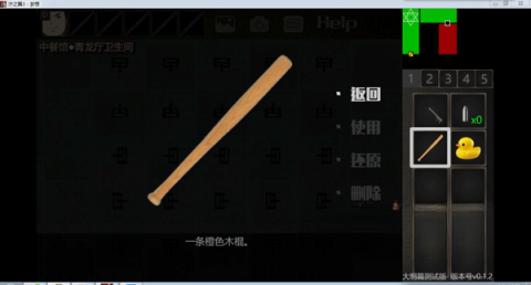 泞之翼3梦想