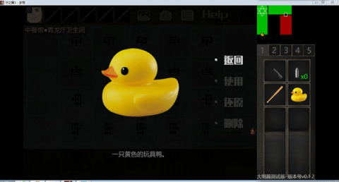 泞之翼3梦想