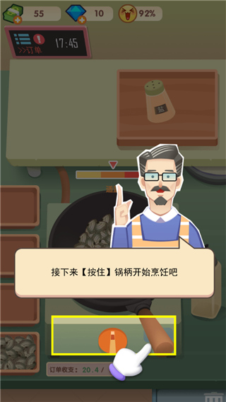 老爹大排档正版