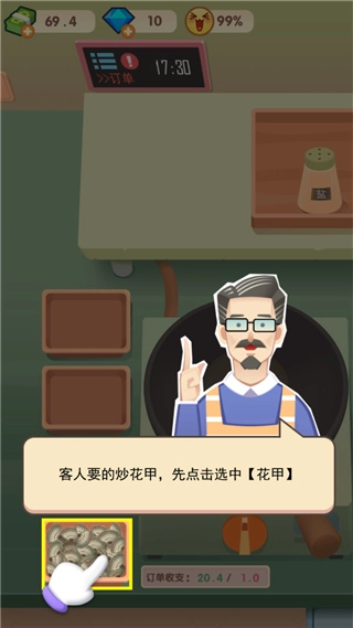 老爹大排档正版