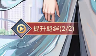 神仙记事录免广告