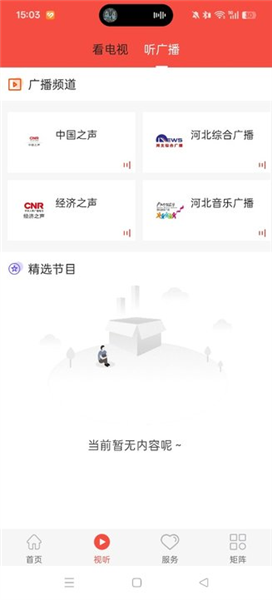 冀云滦州