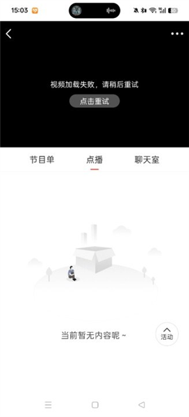 冀云滦州