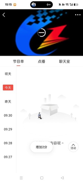 冀云滦州截图1