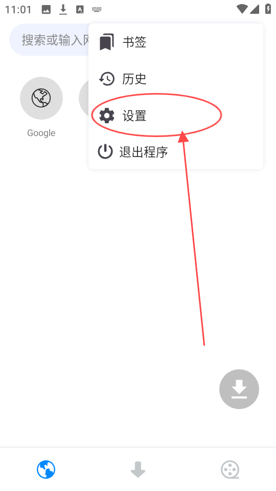 Sup视频器