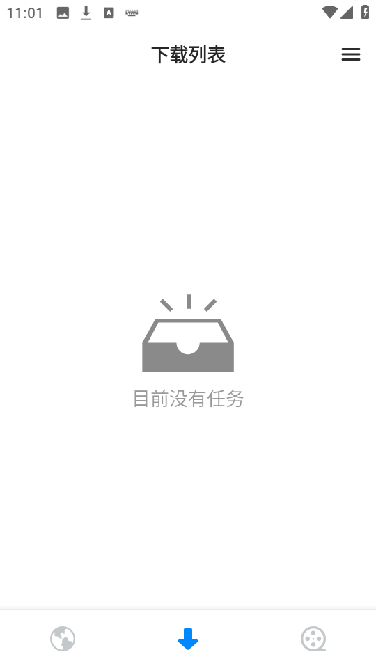 Sup视频器