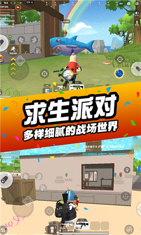 刺激吃鸡行动手机版截图2